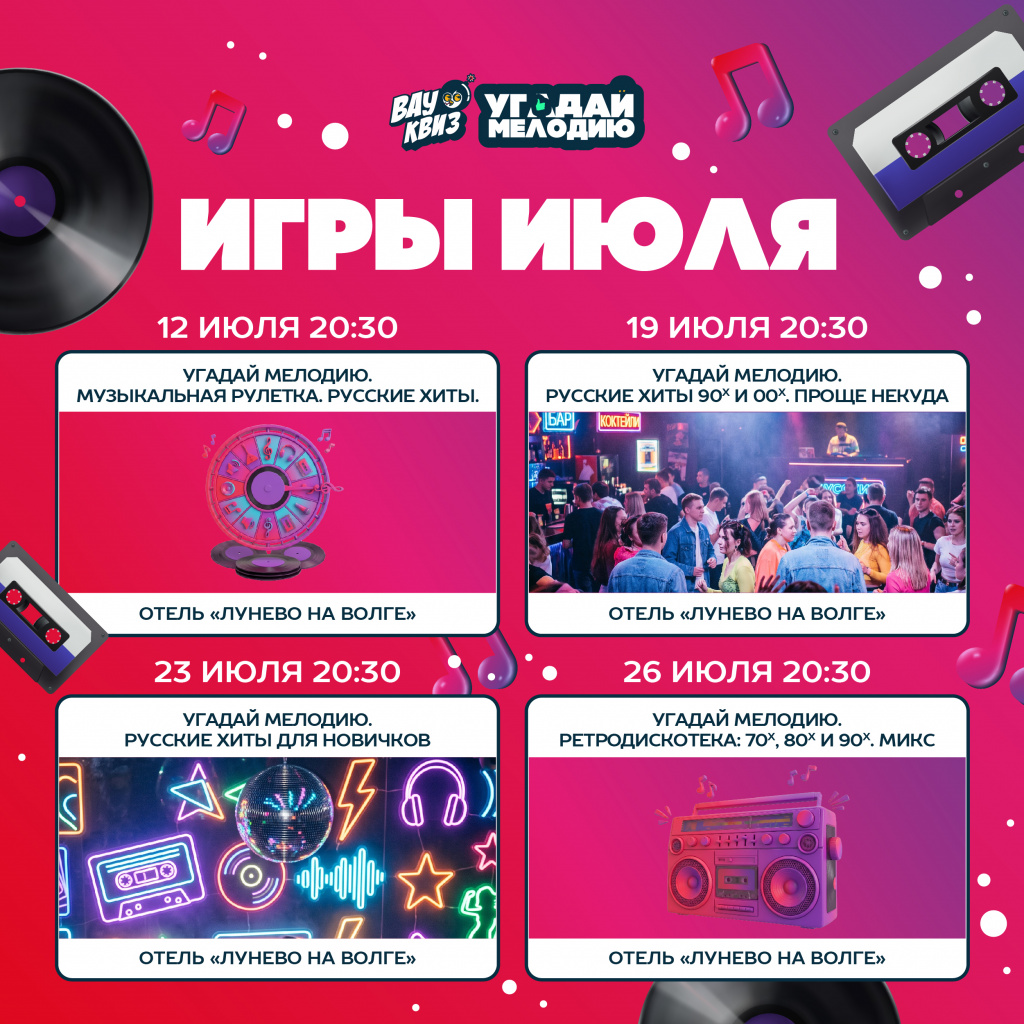 июль 2026 06 26_05.jpg