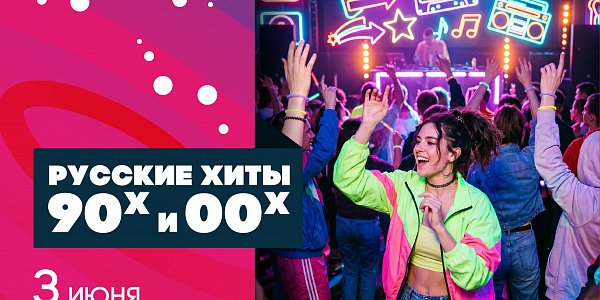 ВАУ! КВИЗ! 3 июня