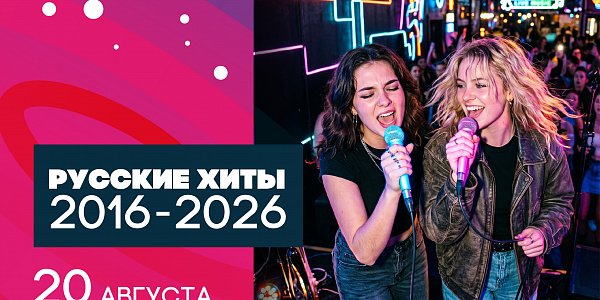 КВИЗ 20 августа