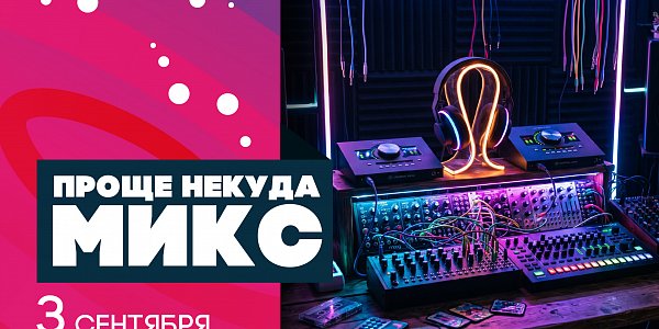 КВИЗ 03 сентября