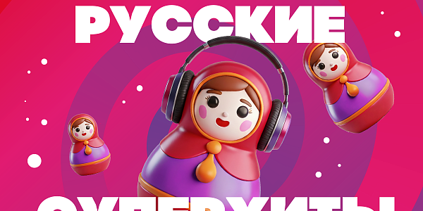 ВАУ КВИЗ в Лунево на Волге 23 июня