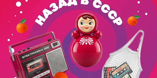 ВАУ КВИЗ в отеле Лунево на Волге 10 сентября