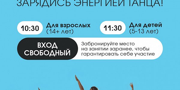  ZUMBA в «Лунево на Волге»: танцуй, худей, радуйся!