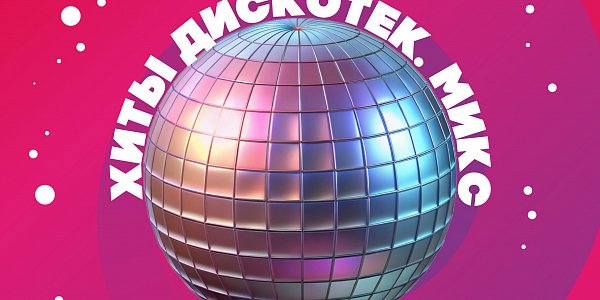 КВИЗ 13 августа