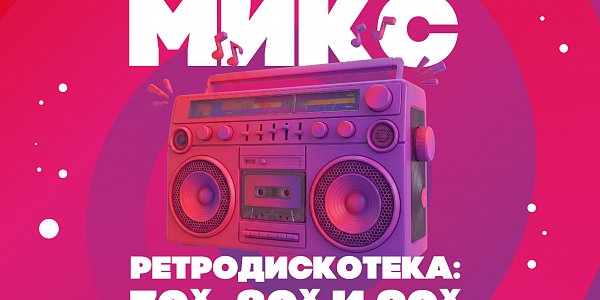 ВАУ КВИЗ в отеле Лунево на Волге 26 июля