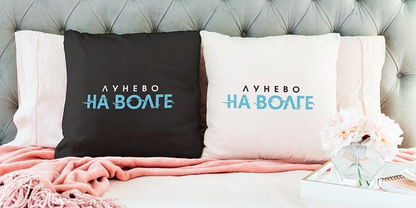 Вместе на Волге Праздничный заезд 3-5 ноября