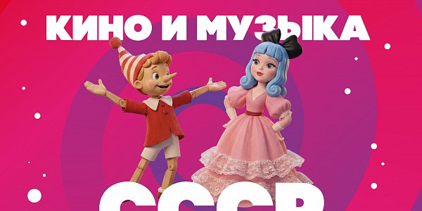 ВАУ КВИЗ в Лунево на Волге 24 сентября