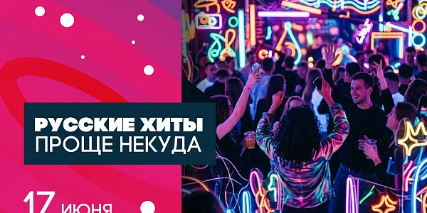 ВАУ КВИЗ в отеле Лунево на Волге 17 июня