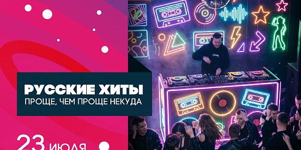 ВАУ КВИЗ в Лунево на Волге 23 июля