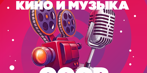 ВАУ КВИЗ в Лунево на Волге 24 сентября